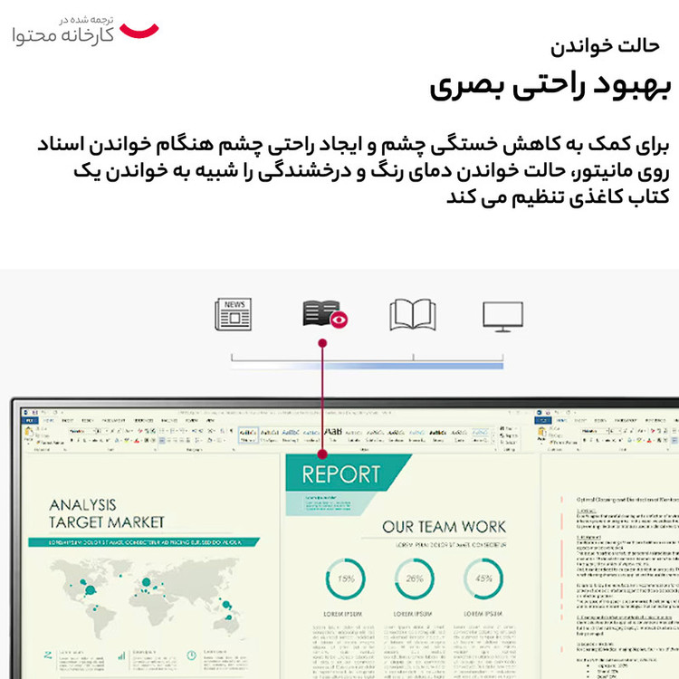 مانیتور ال جی مدل 22MP400-B سایز 21.5 اینچ | کد 530