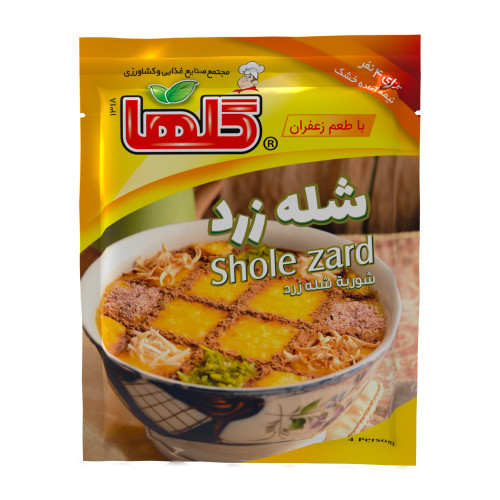 شله زرد گلها - 100 گرم(آلومینیومی) - 12 تایی | کد 1422