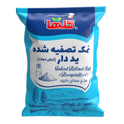 نمک تصفیه کریستال یددار گلها - 500 گرم(سلفون) - نایلون 20 تایی | کد 1368