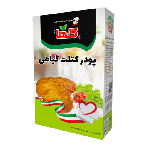 پودر کتلت گیاهی گلها - 120 گرم(جعبه) - پالت 14 تایی | کد 1262