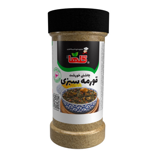 چاشنی قورمه سبزی گلها - 90 گرم(پت) - 8 تایی | کد 1257