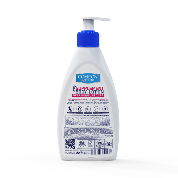 لوسیون بدن اووکادو کامان