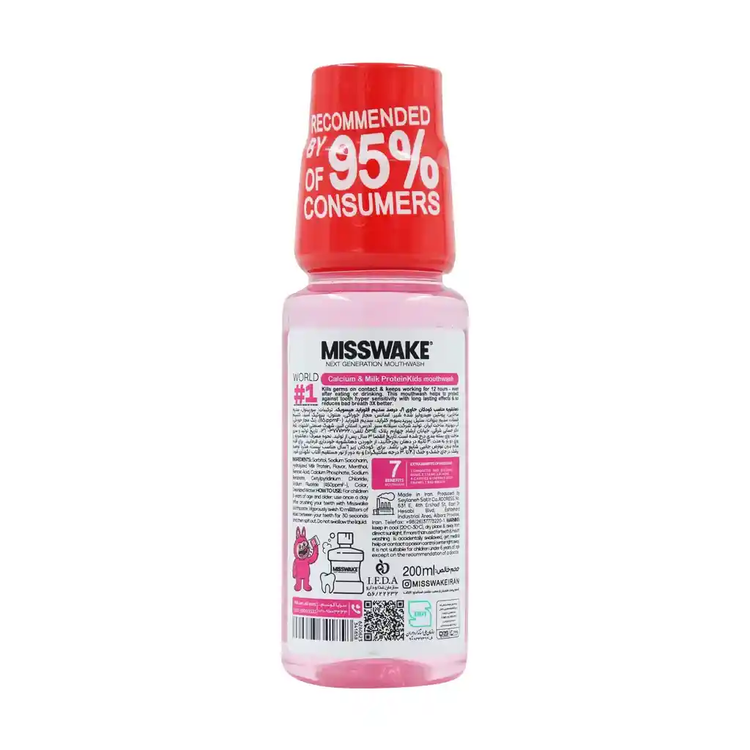 دهانشویه کودک میسویک Lebobo Pink صورتی بدون الکل ۲۰۰ میلیلیتر | کد 2190