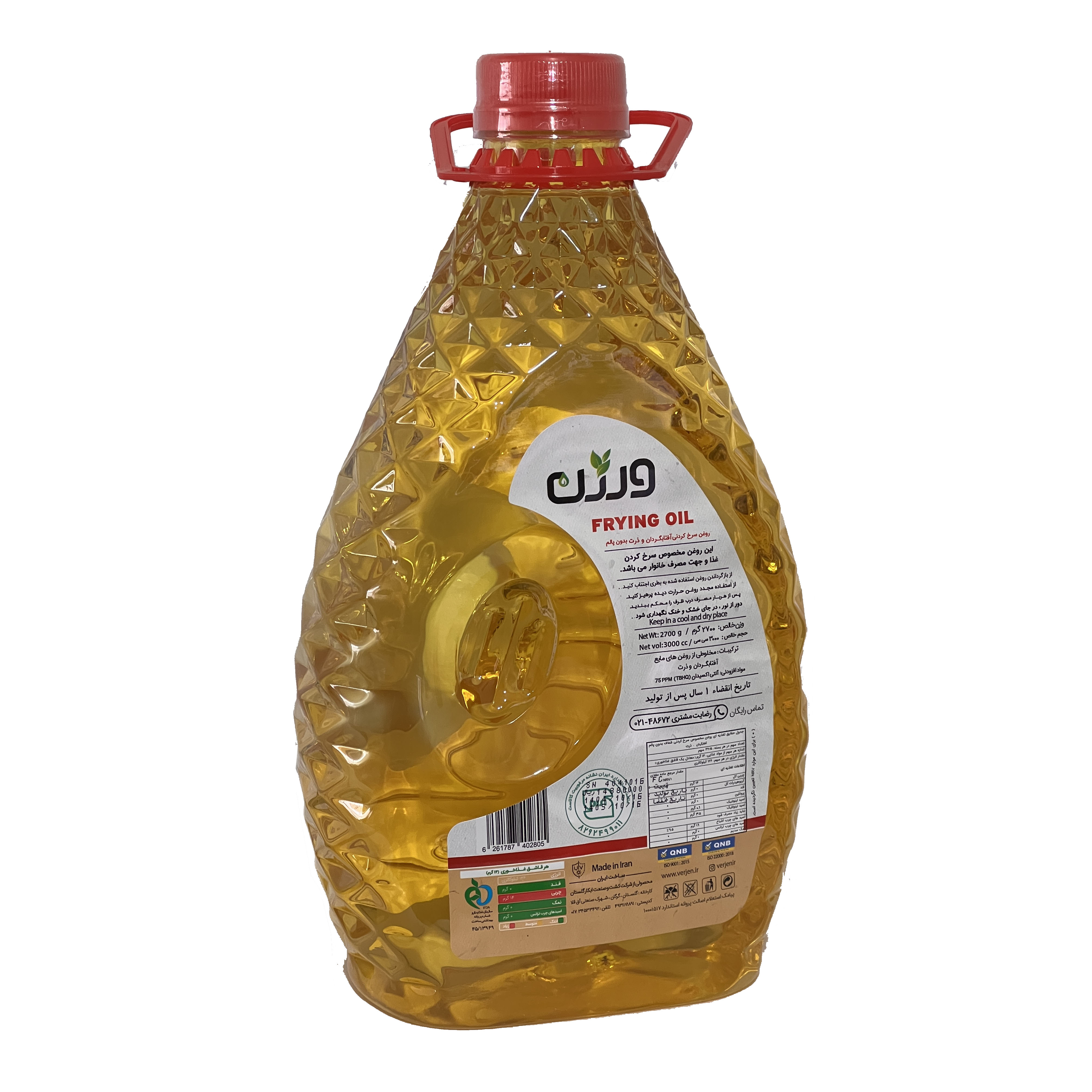 بستهبندی روغن سرخکردنی ورژن آفتابگردان، کنجد و ذرت ۳ لیتری