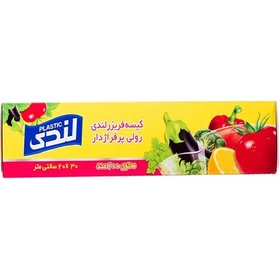 کیسه فریزر لندی سایز 30×20 سانتیمتر - 200 عددی | کد 2748