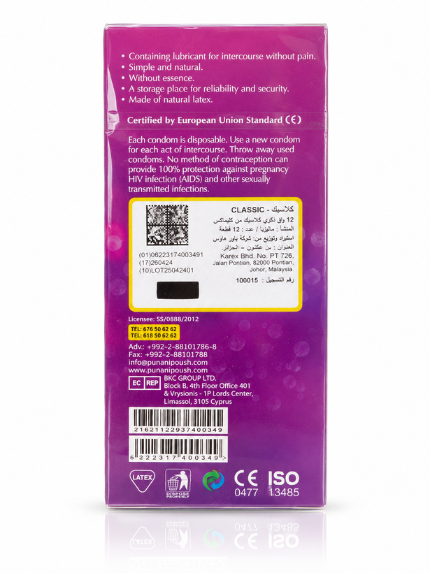 کاندوم ساده کلایمکس Climax مدل Classic لاتکس طبیعی بسته ۱۲ عددی | کد 2838