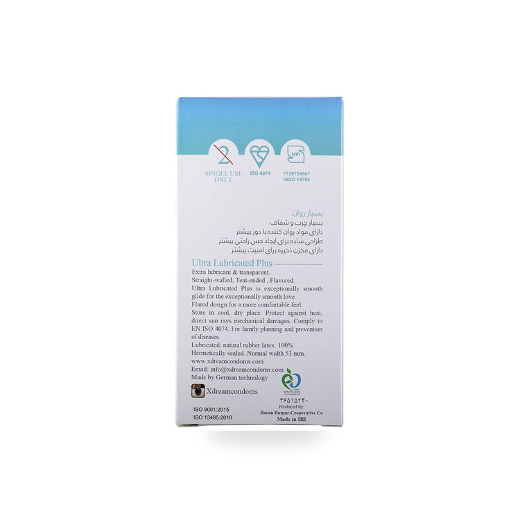 کاندوم ایکس دریم Ultra Lubricated - نمای پشت بستهبندی بدون لوگوی تبلیغاتی