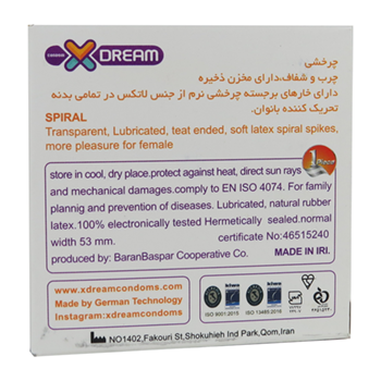 کاندوم تک عددی چرخشی ایکس دریم X Dream مدل Spiral - تصویر 3