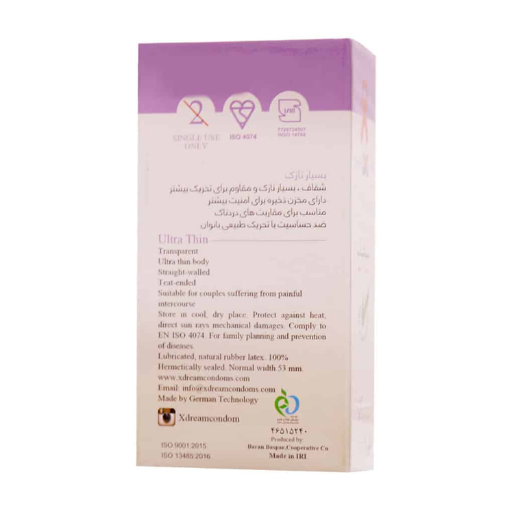 کاندوم ایکس دریم X Dream مدل Ultra Thin فوقالعاده نازک بسته ۱۲ عددی - نمای دیگر محصول 1