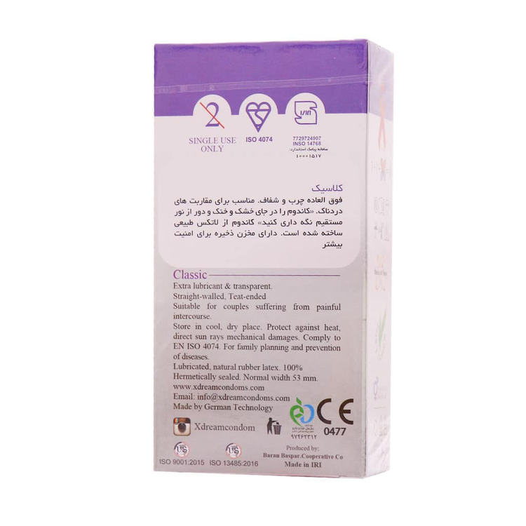 کاندوم ایکس دریم X Dream مدل Classic کلاسیک ساده بسته ۱۲ عددی - نمای دیگر محصول 1
